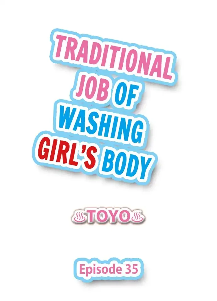 traditional-job-of-washing-girls-body-chap-35-0