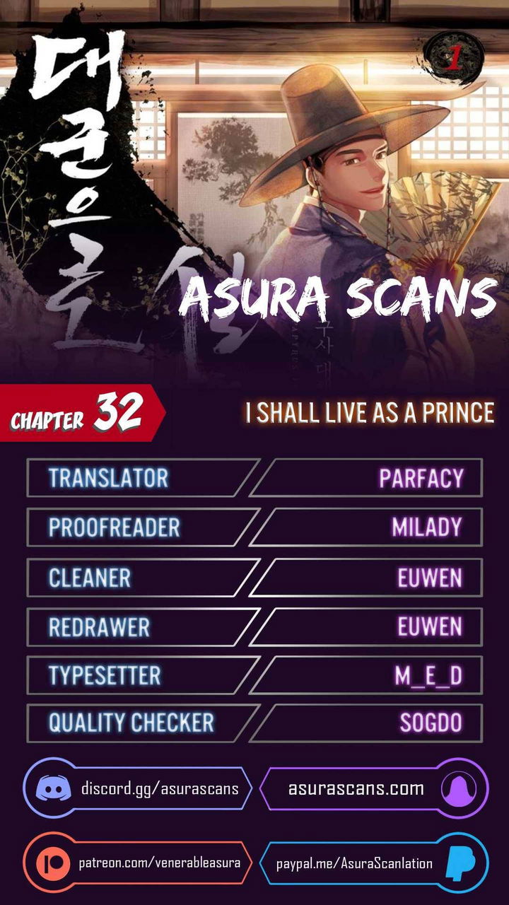 i-shall-live-as-a-prince-chap-32-0