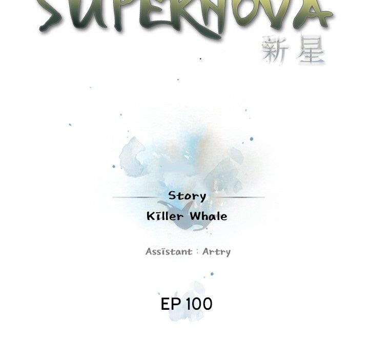 supernova-chap-100-26