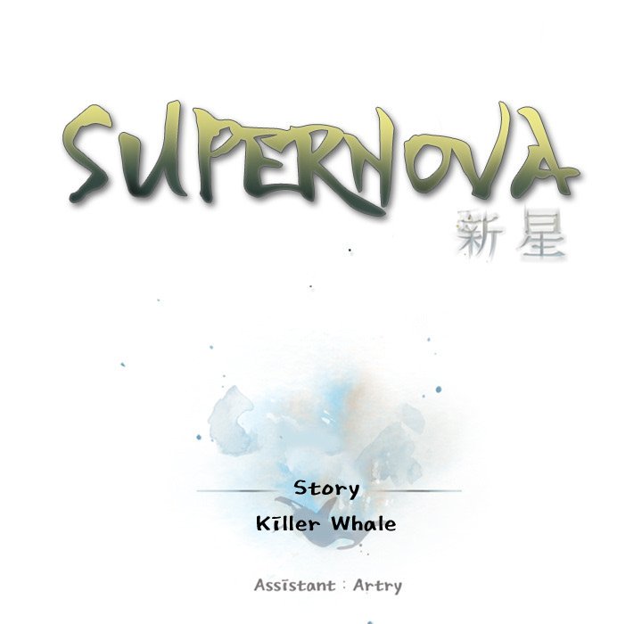 supernova-chap-114-12