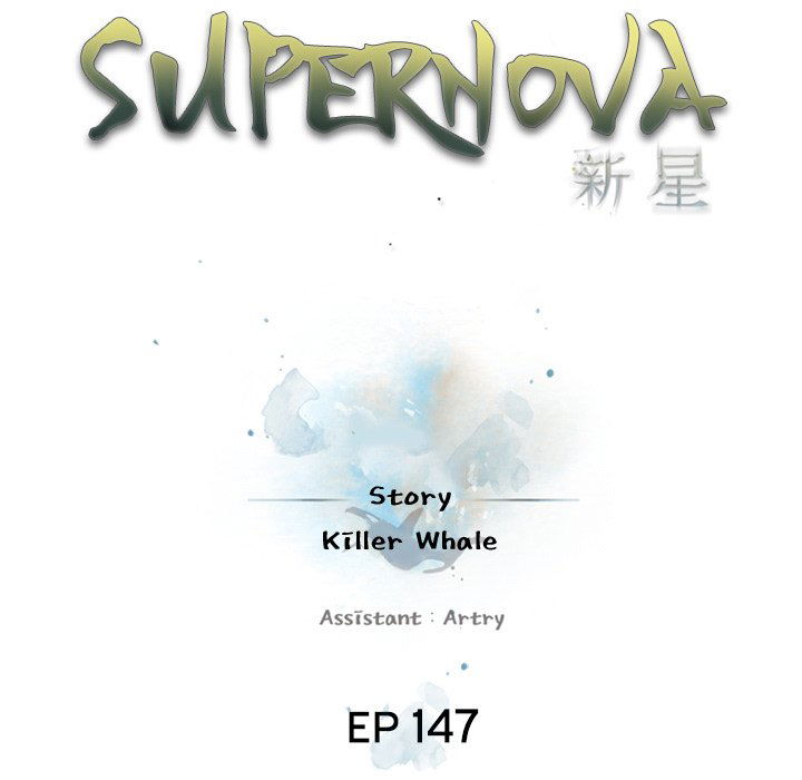 supernova-chap-147-24