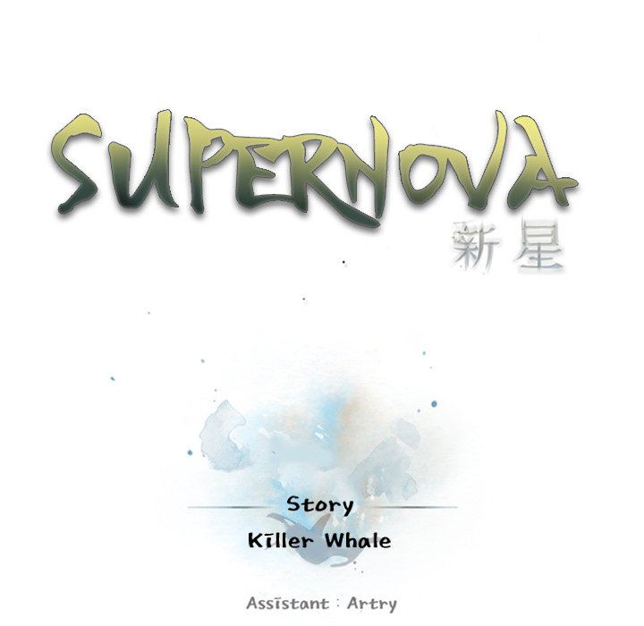 supernova-chap-165-18