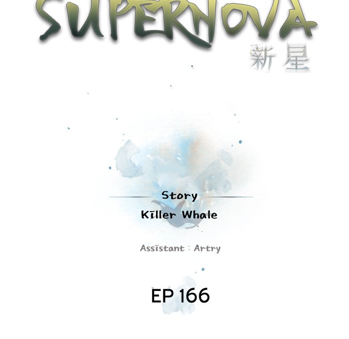 supernova-chap-166-20