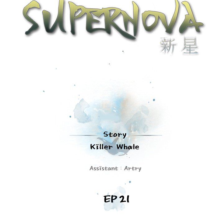 supernova-chap-21-19