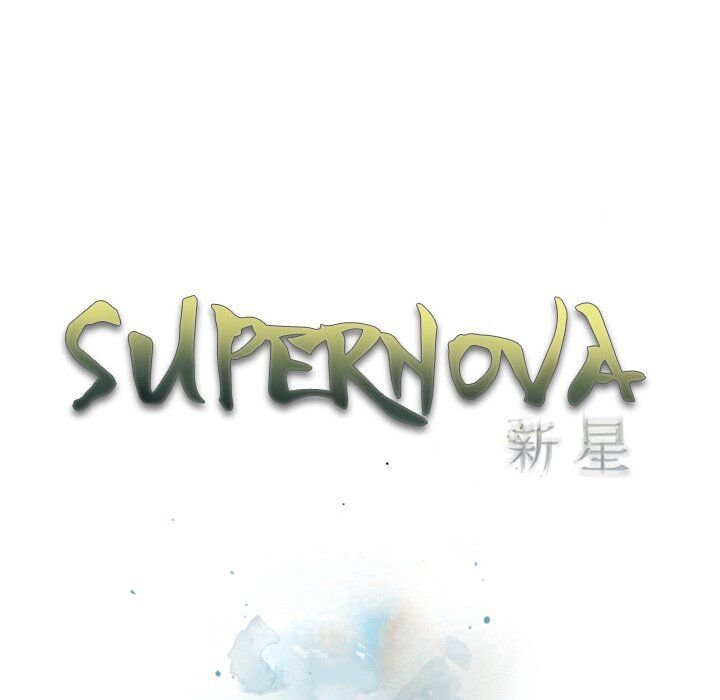 supernova-chap-40-9
