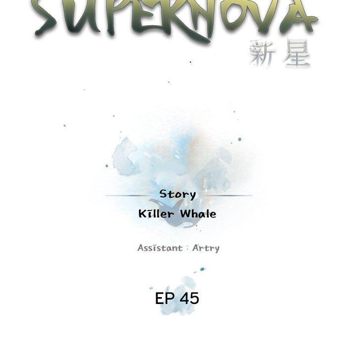 supernova-chap-45-31