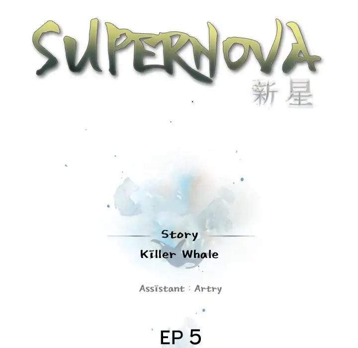 supernova-chap-5-15