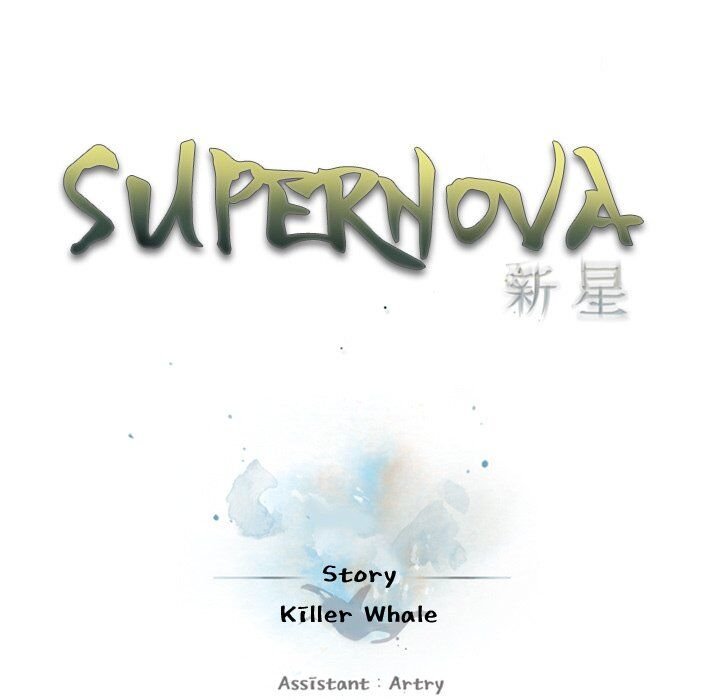 supernova-chap-50-25