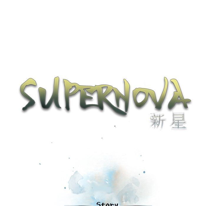 supernova-chap-60-15