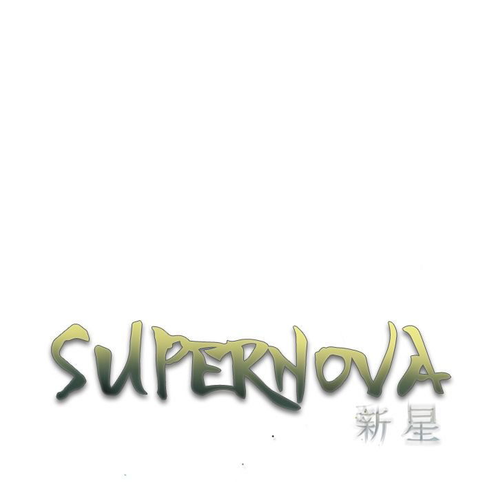 supernova-chap-62-17