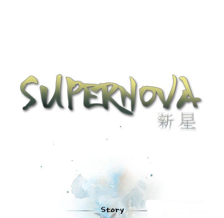 supernova-chap-71-11