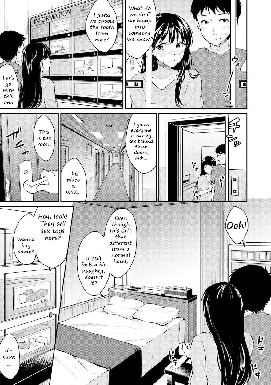 shishunki-sex-chap-4-8