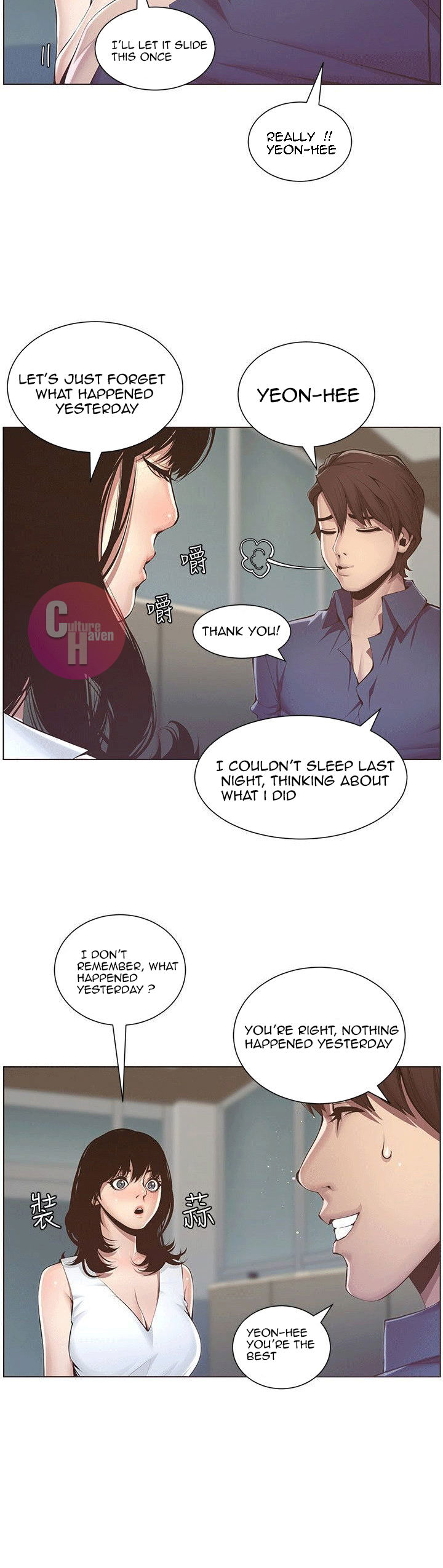 fathers-lust-chap-2-43