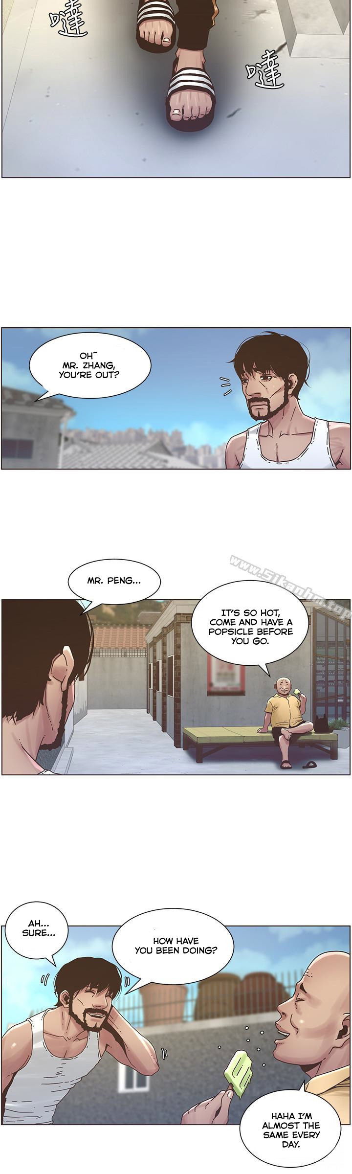 fathers-lust-chap-21-9