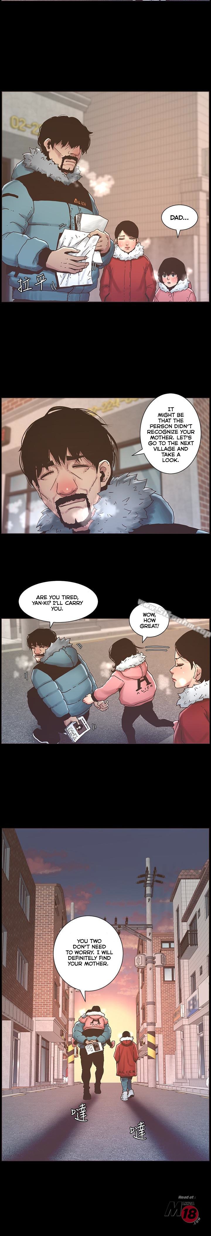 fathers-lust-chap-21-4