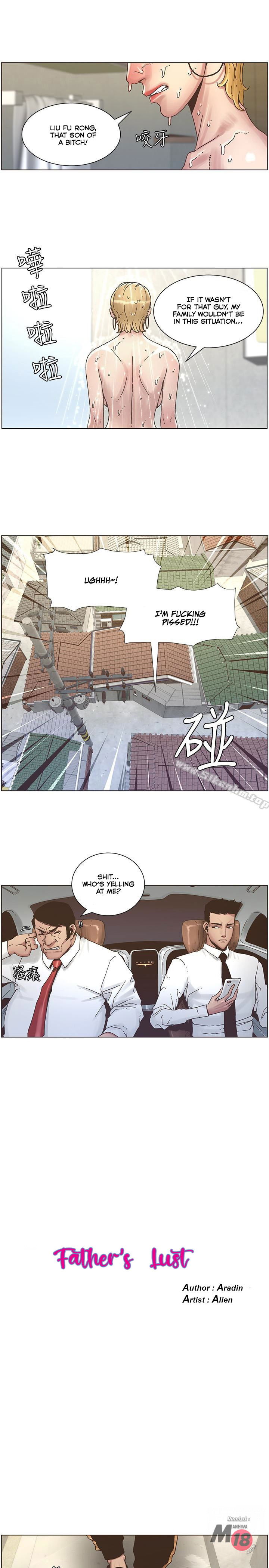 fathers-lust-chap-21-8