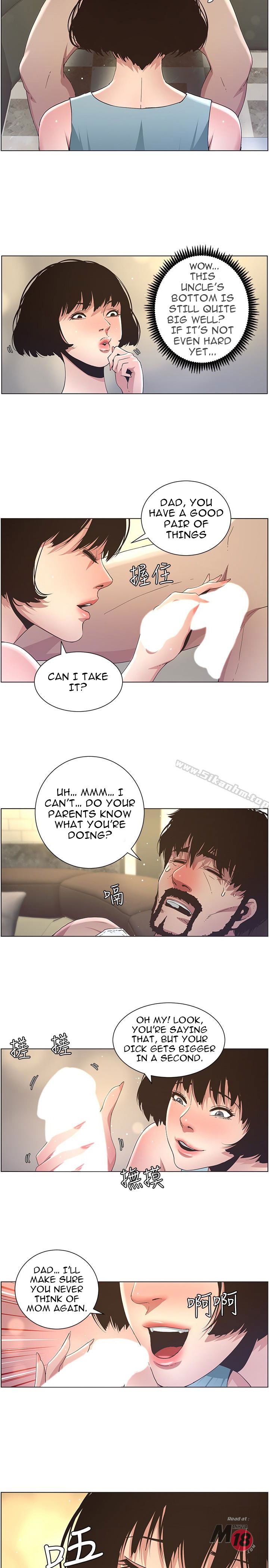 fathers-lust-chap-23-16