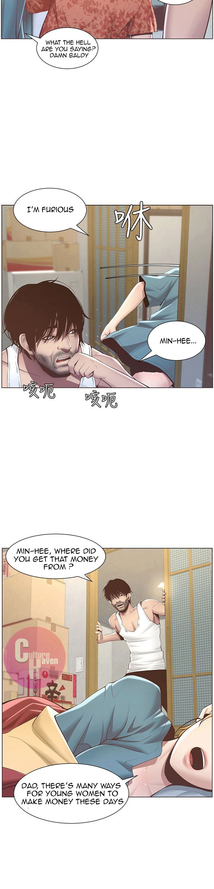 fathers-lust-chap-3-9