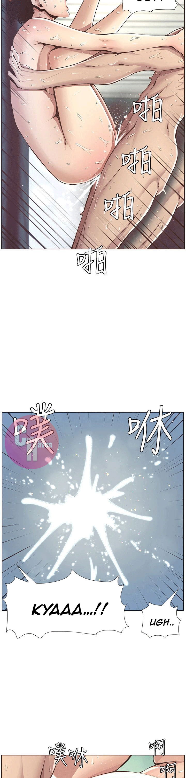 fathers-lust-chap-3-22