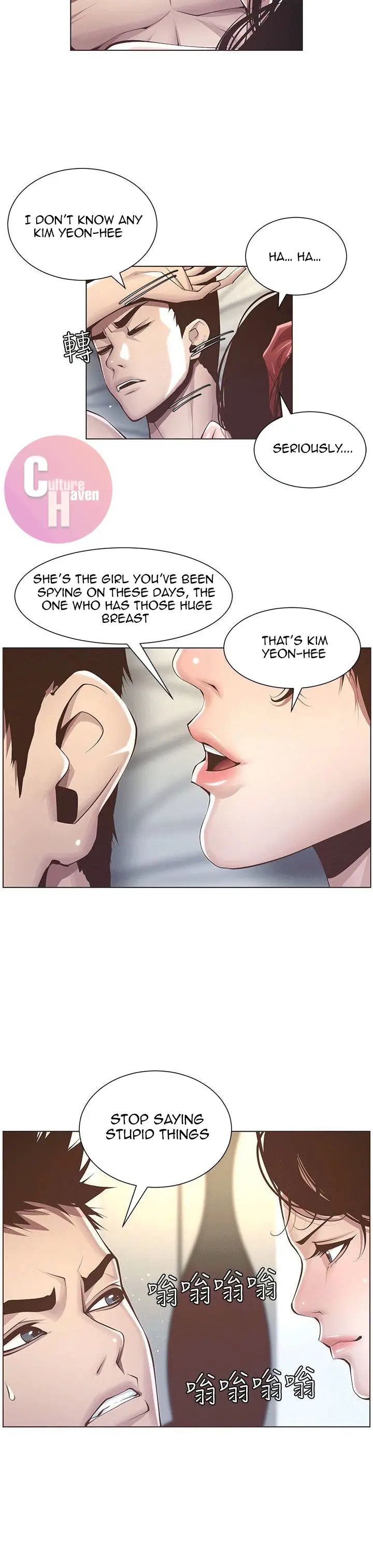 fathers-lust-chap-3-27