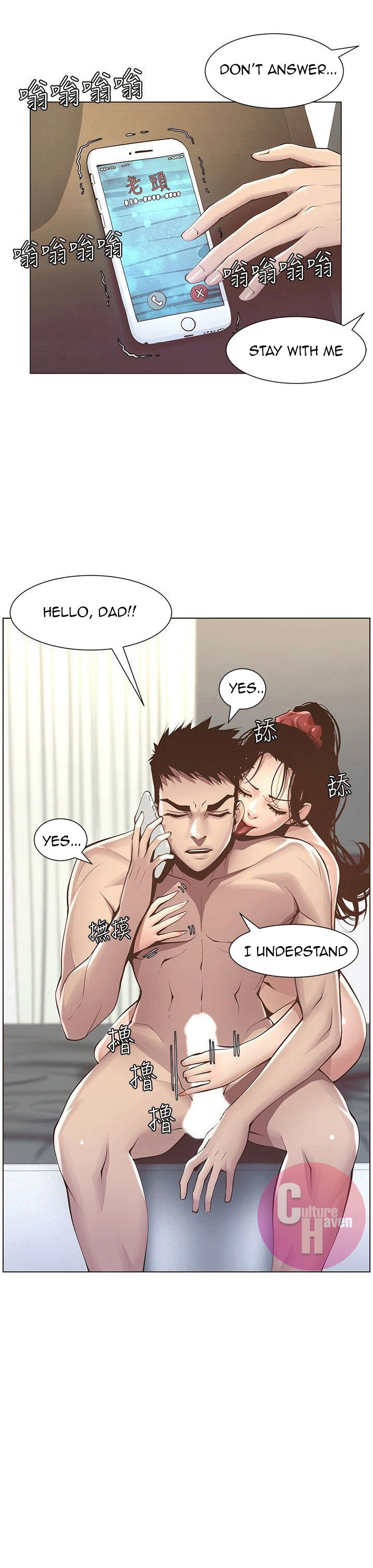 fathers-lust-chap-3-28