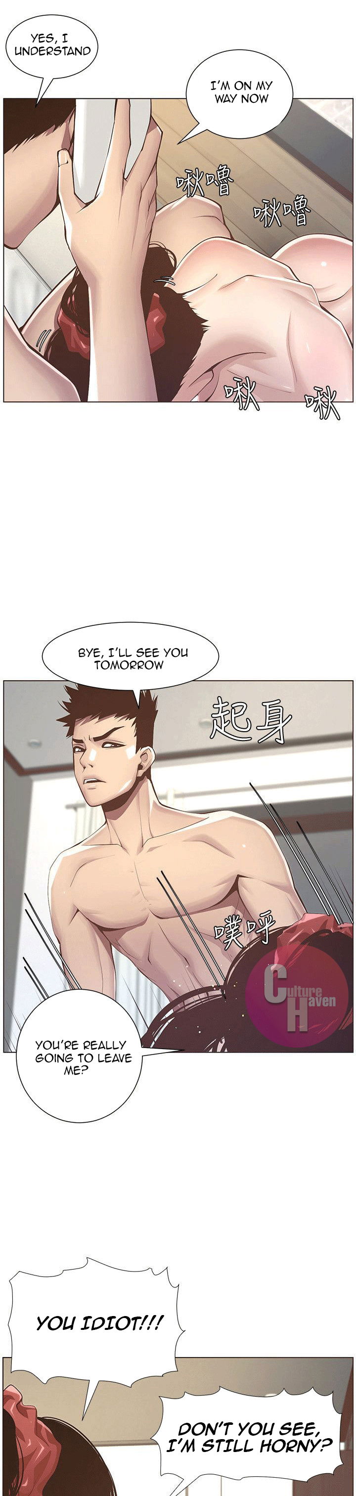 fathers-lust-chap-3-29