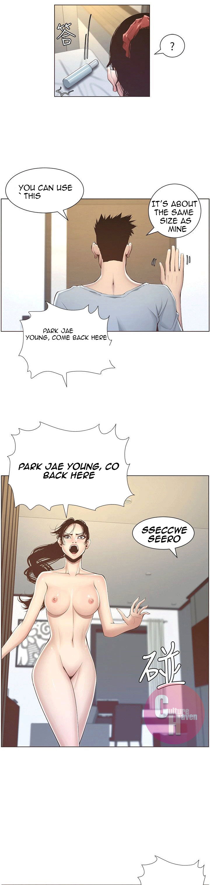 fathers-lust-chap-3-31