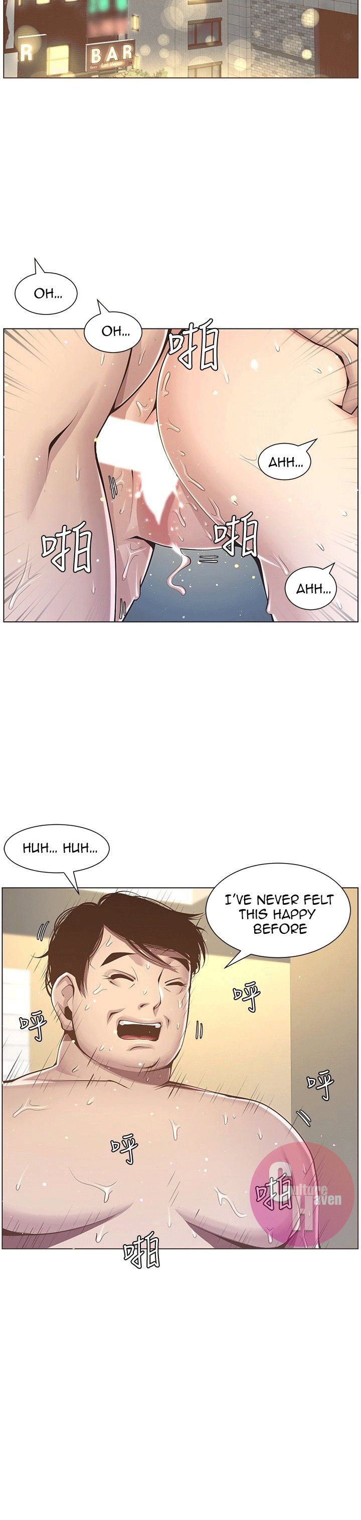 fathers-lust-chap-3-34