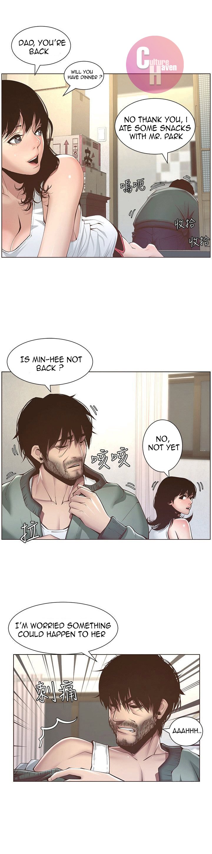 fathers-lust-chap-4-24