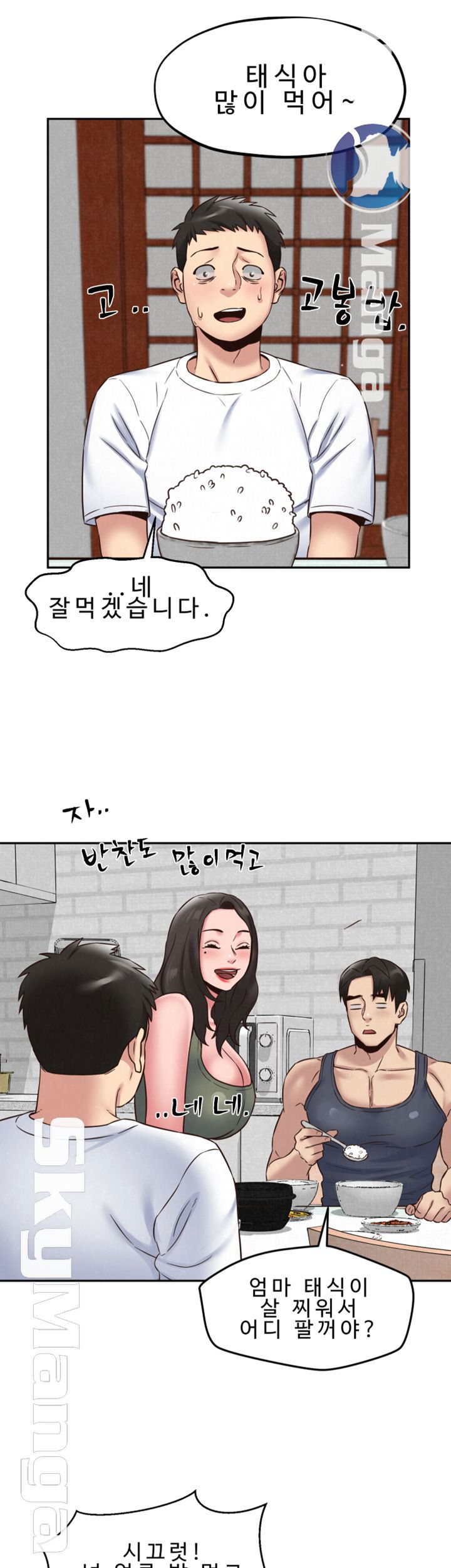 my-baby-girl-raw-chap-21-26