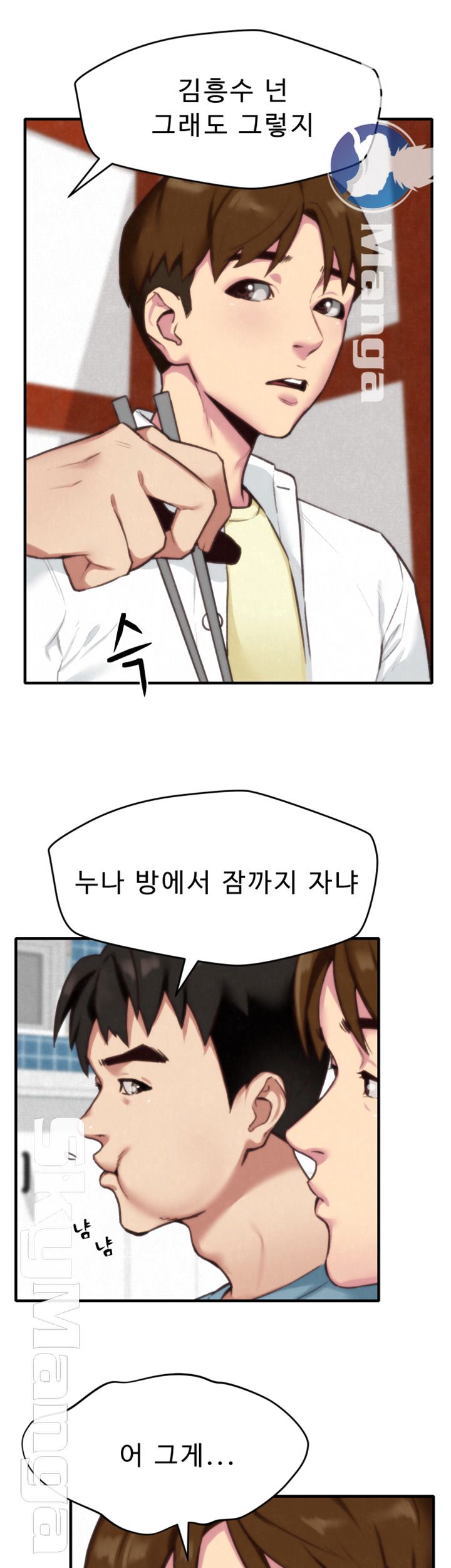 my-baby-girl-raw-chap-3-18