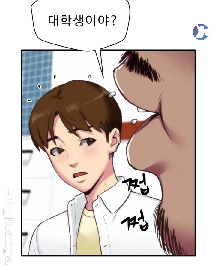 my-baby-girl-raw-chap-3-27