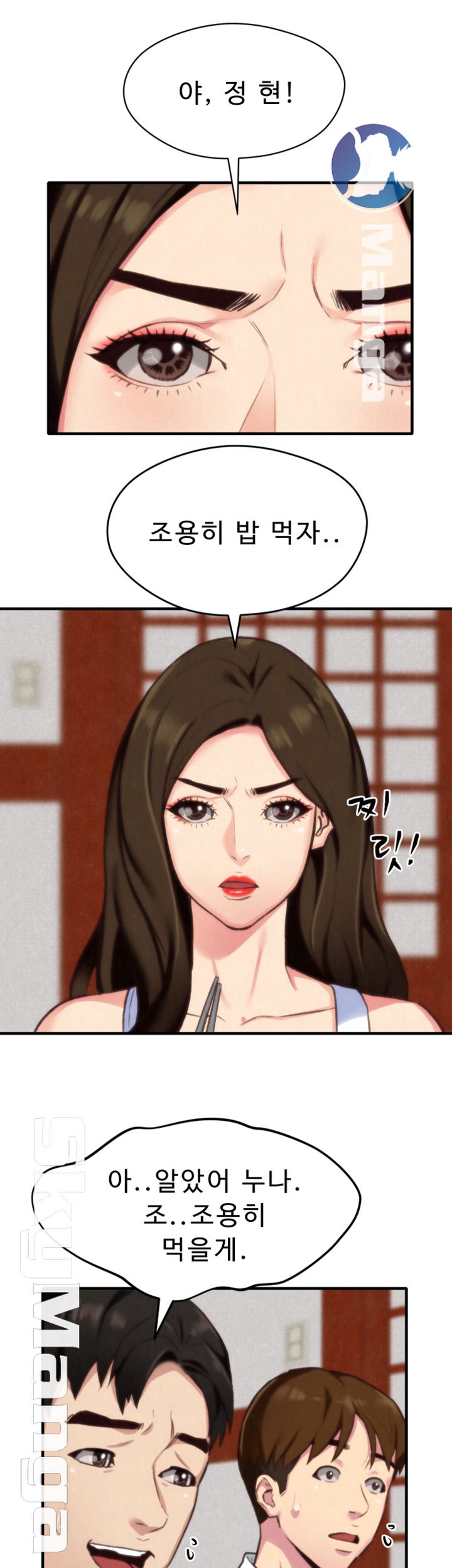 my-baby-girl-raw-chap-3-38