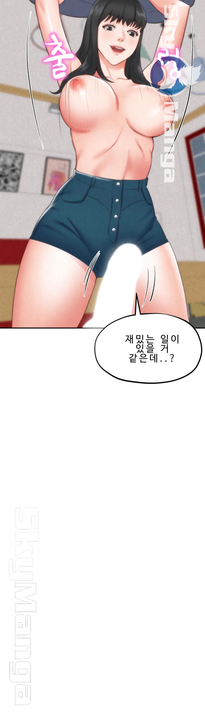 my-baby-girl-raw-chap-32-18