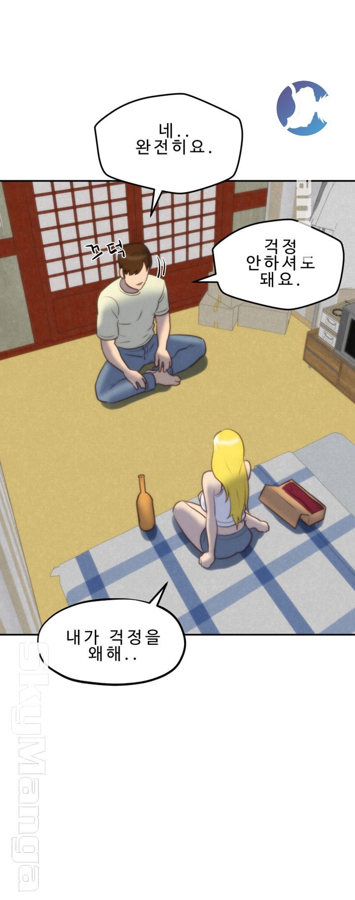 my-baby-girl-raw-chap-32-34