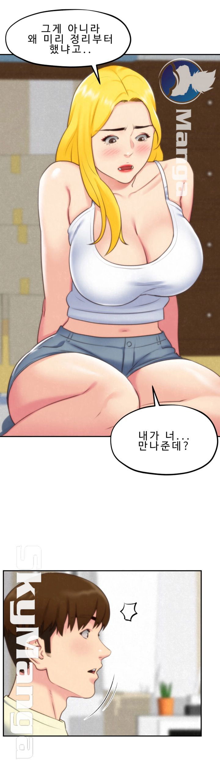 my-baby-girl-raw-chap-32-37