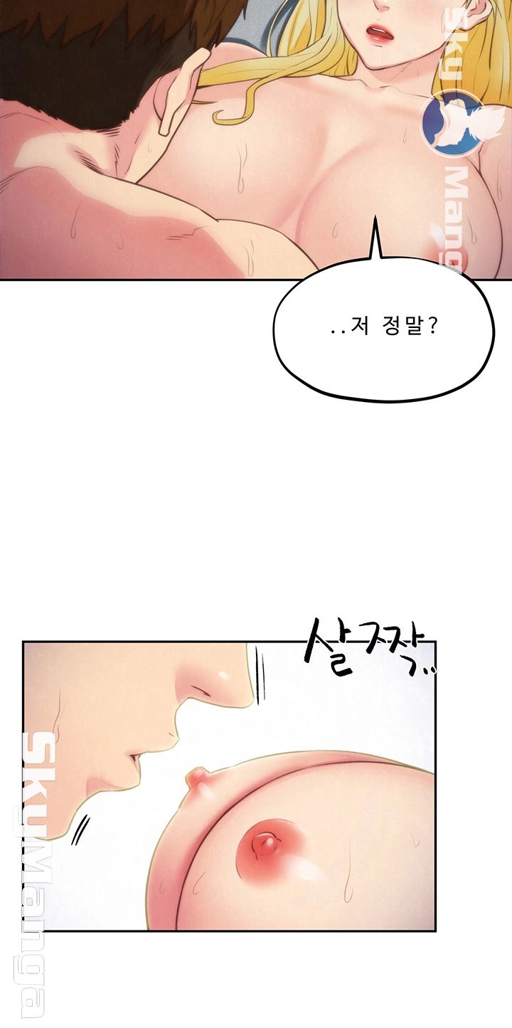 my-baby-girl-raw-chap-33-23