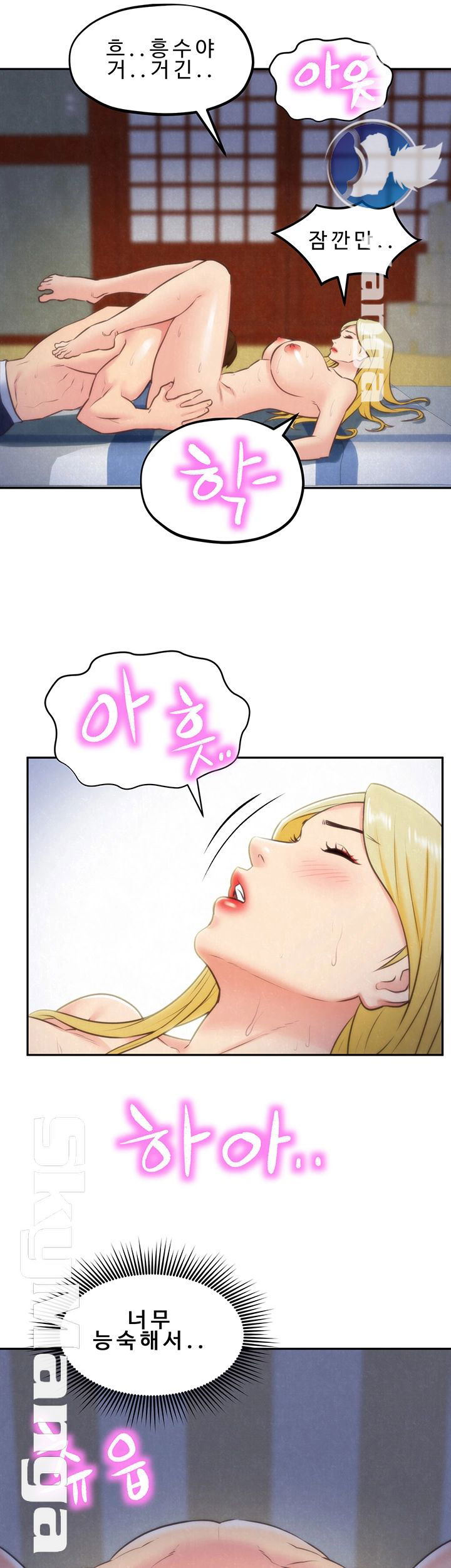 my-baby-girl-raw-chap-33-36