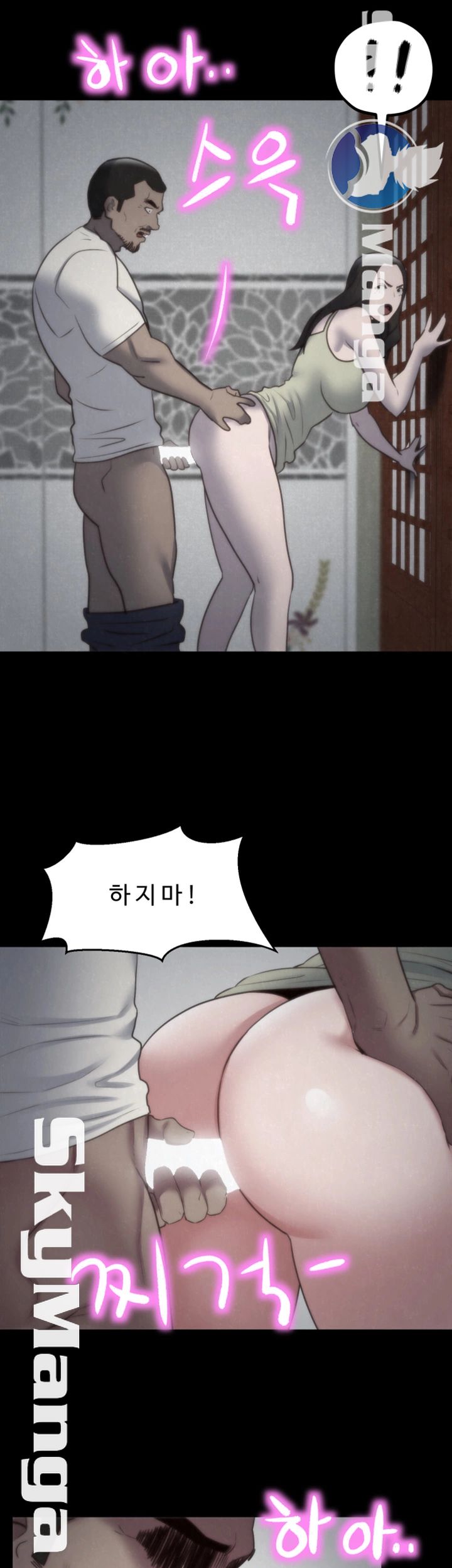 my-baby-girl-raw-chap-34-34