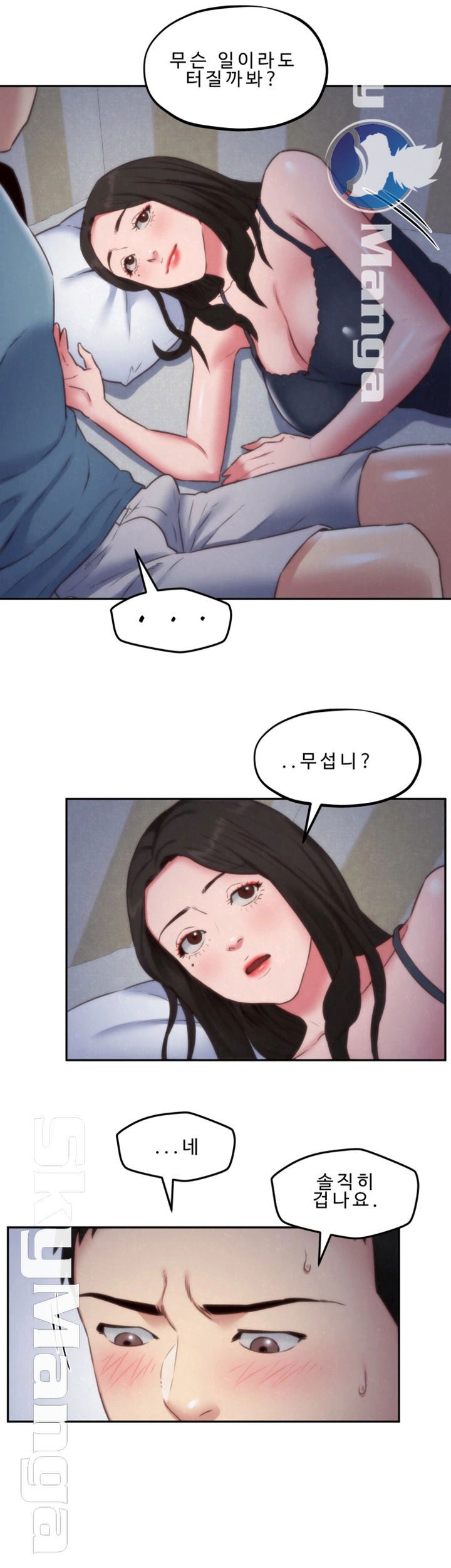 my-baby-girl-raw-chap-35-23