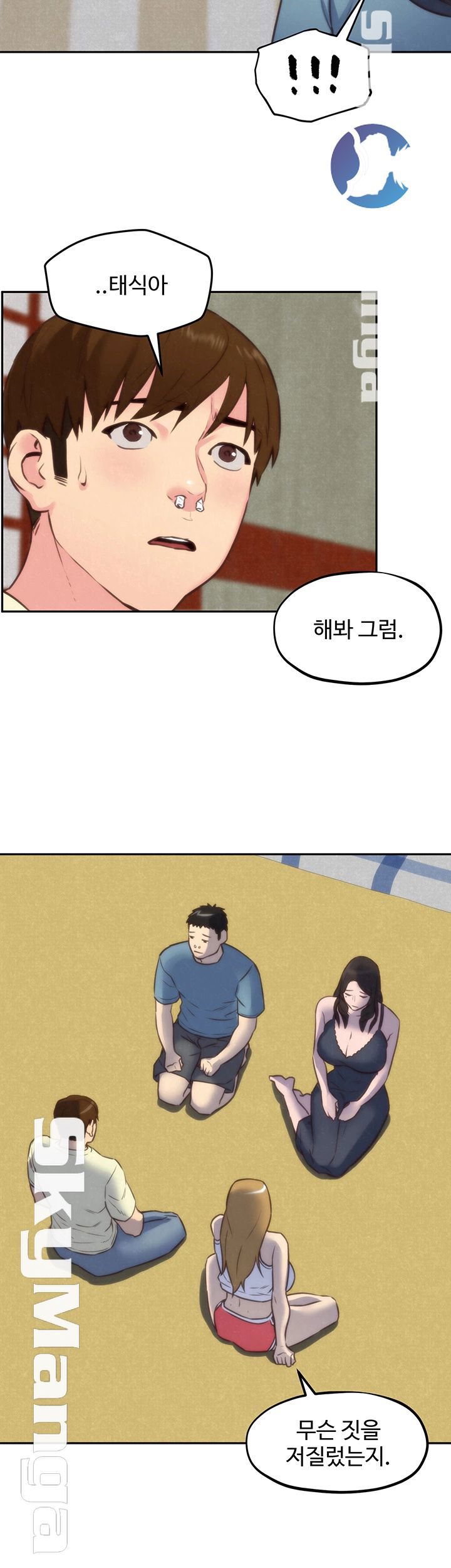 my-baby-girl-raw-chap-37-18