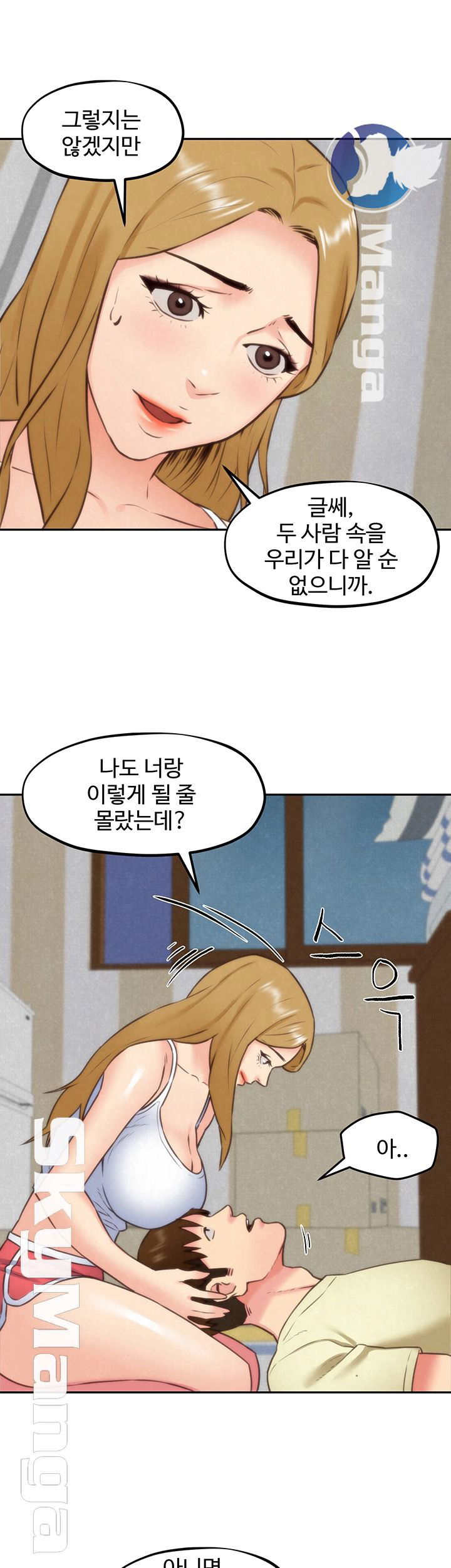 my-baby-girl-raw-chap-37-31