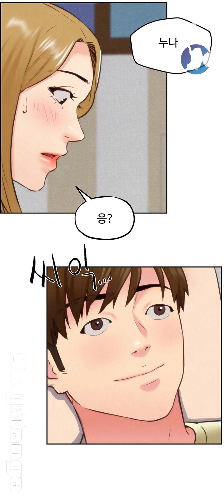 my-baby-girl-raw-chap-37-34