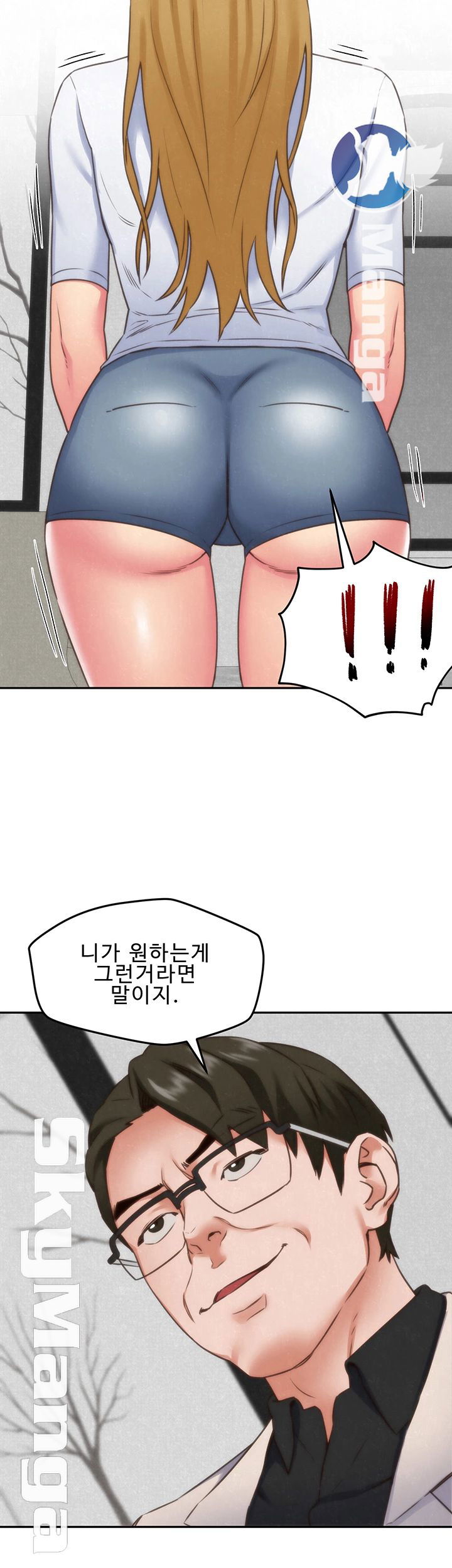 my-baby-girl-raw-chap-39-21