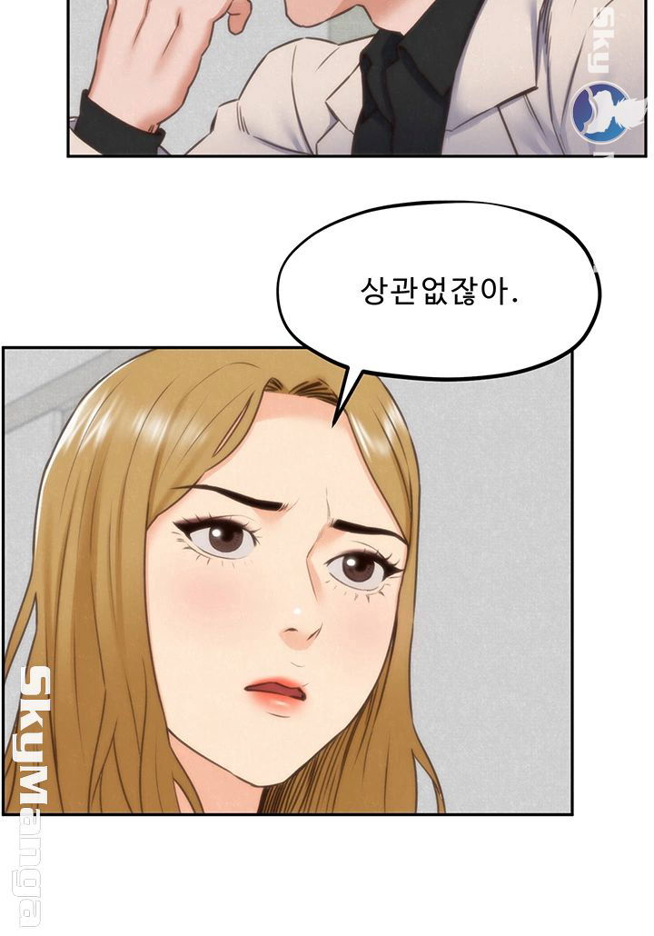 my-baby-girl-raw-chap-39-29