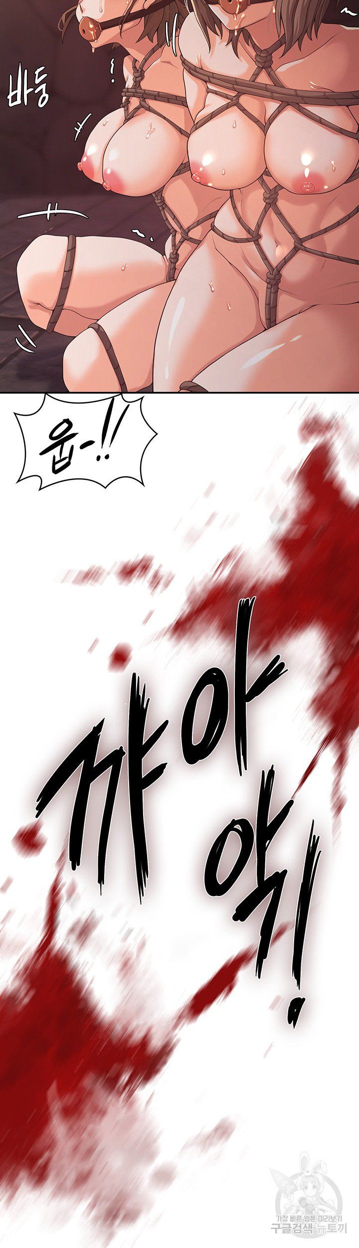 hero-villain-raw-chap-3-37