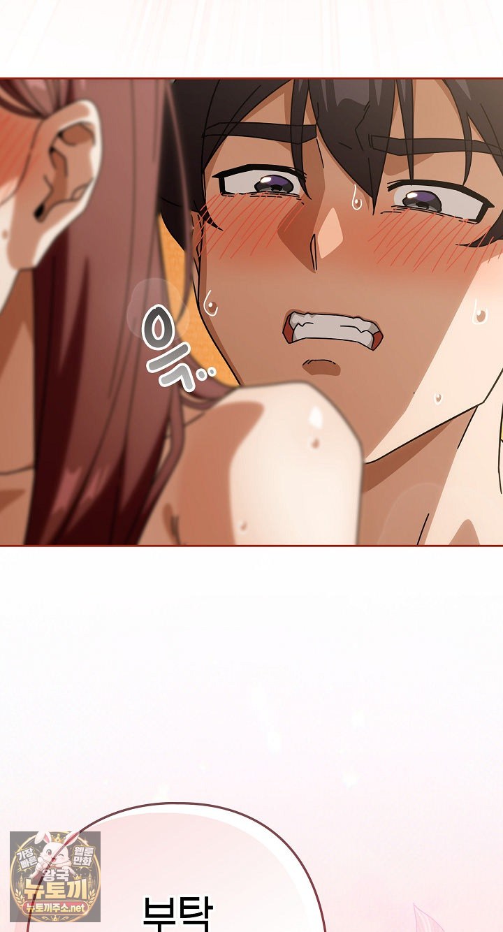 swichon-raw-chap-101-13