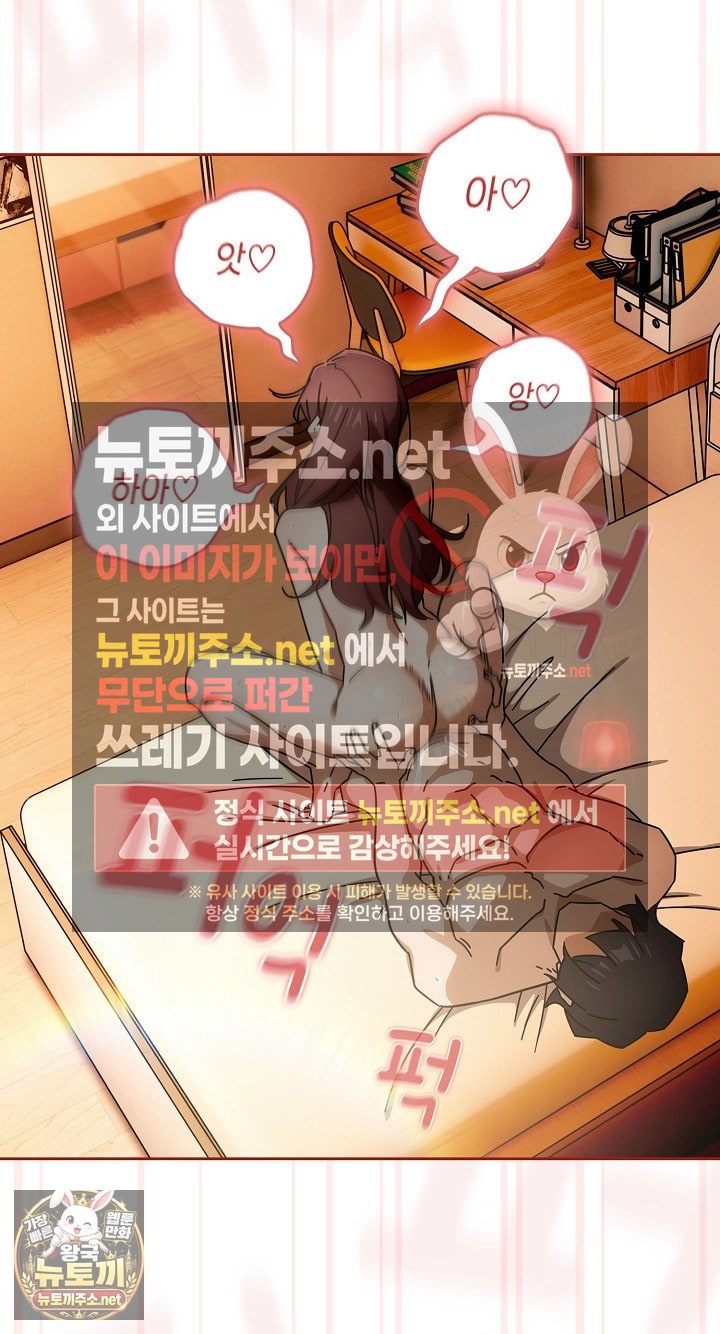 swichon-raw-chap-101-17