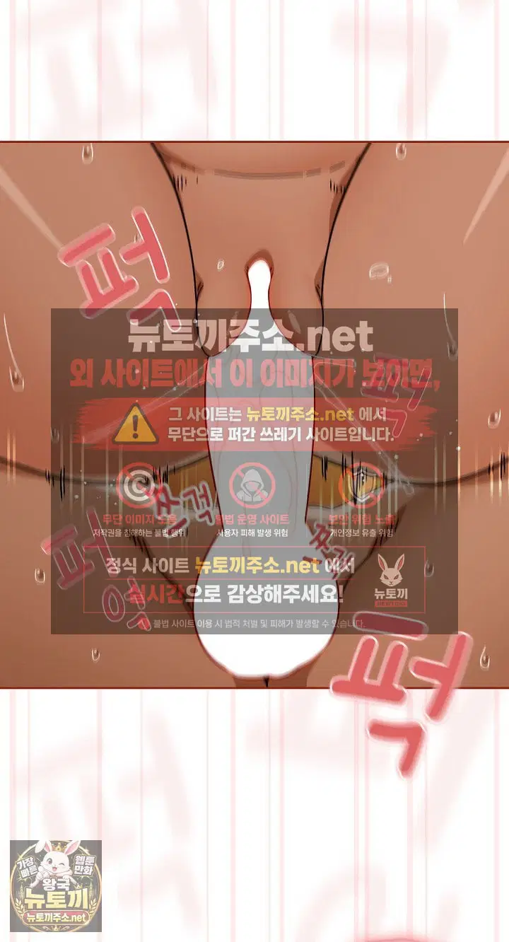swichon-raw-chap-101-18