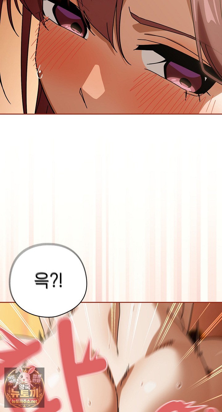 swichon-raw-chap-101-23